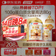 湯臣倍健蛋白粉600g增強免疫力 乳清蛋白粉兒童青少年中老年禮盒送禮
