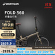 迪卡儂自行車(chē)Fold560折疊車(chē)20寸9速鋁架單車(chē)-4872245