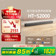 索尼（SONY）HT-S2000 3.1聲道 輕巧型全景聲回音壁 一鍵環(huán)繞 家庭影院 Soundbar 客廳臥室 電視音響 藍牙