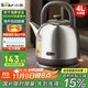 小熊（Bear）電熱水壺 燒水壺 家用4L大容量 304不銹鋼電水壺自動(dòng)斷電 底座分離煮水壺 ZDH-F40A2