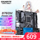 技嘉 B760主板搭i5 13490F/12490F/13400F/12600KF 板U 盒裝主板CPU套裝 B760M POWER DDR5 耐久M板 單主板