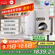 米家【政府補貼】小米凈水器S1 1600G新品家用母嬰級廚下凈水機5年長(cháng)效RO 小米發(fā)布會(huì )MR1672-A