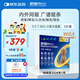 超可信（NexGard SPECTRA）狗狗進(jìn)口驅蟲(chóng)藥中小型犬S號體內外同驅去跳蚤蜱蟲(chóng)原研藥3片裝