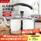 美廚（maxcook）304不銹鋼燒水壺 6L加厚中式鳴音 煤氣電磁爐通用 MCH654