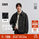森馬（Semir）[商場(chǎng)同款]夾克男磨毛純棉工裝外套2025春季上衣時(shí)尚101125108118