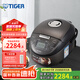 虎牌（TIGER）日本進(jìn)口迷你小型IH土鍋電飯煲JPF-A55C家用飯煲電飯鍋1.5L 綢緞黑 1.5L