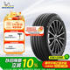 米其林（MICHELIN）靜音棉輪胎 255/55R19 111V e聆悅 E PRIMACY 適配奧迪Q7/捷豹
