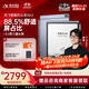科大訊飛智能辦公本Air 2 8.2英寸電子書(shū)墨水屏平板電腦 手寫(xiě)筆記本 語(yǔ)音轉文字電紙書(shū) 國家補貼