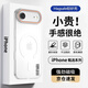 暴走【熱銷(xiāo)TOP】適用iPhone Air手機殼 蘋(píng)果air保護套 磁吸柔砂膚感透色輕薄簡(jiǎn)約撞色硬殼保護殼霧白