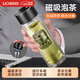 領(lǐng)臣（LINGCHEN）茶杯茶水分離杯男士專(zhuān)用磁彈泡茶杯高硼硅玻璃磁吸水杯雙層防燙