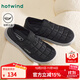 熱風(fēng)男士棉鞋冬季時(shí)尚休閑戶(hù)外輕便厚底休閑鞋保暖布鞋爸爸鞋 01黑色 42 260mm