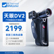 THERMAL MASTER天眼DV2一體機手持戶(hù)外熱成像儀夜視儀高清野外觀(guān)察搜索