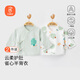貝瑞加（Babyprints）嬰兒半背衣2件裝新生兒衣服純棉長(cháng)袖上衣初生寶寶四季內衣 綠52