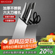 美廚（maxcook）不銹鋼刀架刀座 加大廚房置物架  6個(gè)刀槽 加大款MCD7019