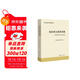 見(jiàn)證重大改革決策 改革親歷者口述歷史 中國經(jīng)濟體制改革研究會(huì ) 編 社科文獻出版社出版