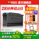 瓦爾塔（VARTA）汽車(chē)電瓶蓄電池12V自動(dòng)啟停EFB T7-75以舊換新以舊換新