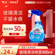 花王（KAO）擦玻璃清潔劑400ml 玻璃清洗劑浴室淋浴房水垢漬汽車(chē)窗擦玻璃神器