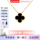 梵克雅寶（Van Cleef & Arpels）項(xiàng)鏈四葉草18K紅玉髓幸運(yùn)星小紅花項(xiàng)鏈送女友節(jié)教師節(jié)送禮 中號(hào) 黑瑪瑙 VCARA45800 15mm