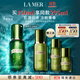 海藍之謎（LA MER）修護煥新精萃水150ml精粹水精華液護膚品套裝化妝品禮盒生日禮物