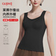古今（GUJIN）秋冬保暖背心女款2025新款發(fā)熱加絨加厚帶胸墊修身顯瘦打底衫 黑色 M 建議90-105斤