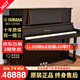 【高端演奏】日本制 雅馬哈鋼琴 YAMAHA 立式鋼琴 UX/UX1/UX3 日本原裝進(jìn)口二手鋼琴 UX100【高121CM高端演奏系列】 進(jìn)口鋼琴＋送貨入戶(hù)＋全國聯(lián)保＋終生售后
