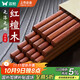 雙槍紅檀木筷子天然抗菌木筷 家用實(shí)木無(wú)漆無(wú)蠟筷子餐具套裝10雙