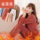 雀喜美珊瑚絨睡衣女可外穿套裝家居服加厚加絨暖暖褲仙女保暖衣秋冬季 果醬紅 均碼 【80-140斤】