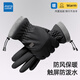 真維斯手套男女秋冬騎行開(kāi)車(chē)運動(dòng)可觸屏防寒防凍加絨保暖電動(dòng)摩托自行車(chē)