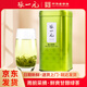 張一元茶葉2025新茶雨前一級高山綠茶300g罐 嫩芽綠茶茶葉春茶綠茶 高山綠茶 300g*1罐