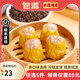 包道【89任選5件】鮮豬肉干蒸燒賣(mài)多汁燒麥廣式點(diǎn)心早茶速食早餐面點(diǎn) （新品）黑椒雞肉干蒸300g12個(gè)裝