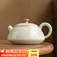 唐豐米黃汝窯泡茶壺茶杯功夫茶具小套裝家用高檔陶瓷辦公室專(zhuān)用泡茶器 汝韻素心石瓢壺(米黃)
