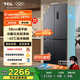 TCL大無(wú)界461升T9十字四開(kāi)門(mén)58cm超薄平嵌入式底部散熱雙凈味冰箱 一級能效雙變頻雙循環(huán)大容量 R461T9-UQ