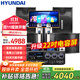 HYUNDAI現代家庭影院點(diǎn)歌機KTV音響套裝大功率功放卡拉ok家用點(diǎn)唱k歌設備客廳會(huì )議室卡包音箱 