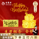 老鳳祥999足金生日快樂(lè )黃金金鈔投資金擺送老婆女友閨蜜生日禮物中秋節 足金生日蛋糕約1g+0.1g金鈔