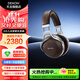 天龍（DENON）AH-D5200、D7200、D9200發(fā)燒音樂(lè )音響HiFi頭戴式有線(xiàn)耳機 HIFI立體聲 專(zhuān)業(yè)高保真 舒適耳機 D5200-棕色