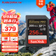 閃迪（SanDisk）256GB SD內(nèi)存卡 4K V30 U3 C10 相機(jī)存儲卡 讀速200MB/s 寫速140MB/s 微單/單反相機(jī)內(nèi)存卡