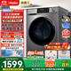 海爾（Haier）滾筒洗衣機全自動(dòng)國家補貼 帶烘干洗烘一體10公斤大容量超薄一級能效 京東自營(yíng) EG100H39PLUS 