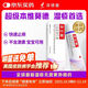 【原研好藥】[澤立美] 本維莫德乳膏 1%*15g/盒【2盒裝】