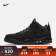 耐克NIKE【滔搏運動(dòng)】 男子JORDAN COURTSIDE 23籃球鞋 AR1000-001 41