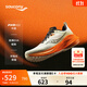 Saucony索康尼MARSHAL率途男透氣緩震穩定支撐跑步鞋訓練運動(dòng)鞋米桔42.5