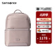 新秀麗（Samsonite）女包電腦包大容量輕便通勤雙肩包高級時(shí)尚包包送禮 NS5 古粉色-可放14寸電腦