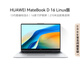 華為MateBook D 16 Linux版 輕薄筆記本電腦 13代高性能酷睿標(biāo)壓處理器 i5 16G 1T 皓月銀