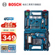 博世（BOSCH） GSB 570沖擊鉆工具箱套裝電鉆電動(dòng)工具多功能正反轉手鉆電轉 塑盒精裝