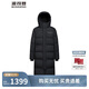 波司登反季冬季爾濱系列羽絨服男女同款裝長(cháng)款過(guò)膝連帽新國標外套