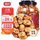 富昌 特級去皮去核灰棗2.1斤 無(wú)核糯棗即食干果零食煲湯煮粥 粽子配料