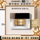 香奈兒（Chanel）奢華精萃“金磚”系列護膚套裝禮盒裝生日禮物送女友 奢華精萃乳霜 (輕盈)50g