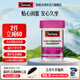 Swisse高濃度蔓越莓膠囊25000mg30粒*1瓶天然蔓越莓精華 A型原花青素
