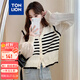 唐獅2025秋季拼接梭織袖條紋V領(lǐng)開(kāi)衫百搭減齡韓系時(shí)尚休閑針織衫