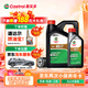 嘉實(shí)多（Castrol）機油保養雙次卡 嘉實(shí)多暢行全合成 機油機濾工時(shí) 0W-20 C5 5L