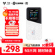 飛貓M50王者榮耀聯(lián)名款  5G三網(wǎng)免插卡移動(dòng)隨身wifi無(wú)線(xiàn)網(wǎng)卡便攜式熱點(diǎn)5g路由器通用流量2025旗艦新款